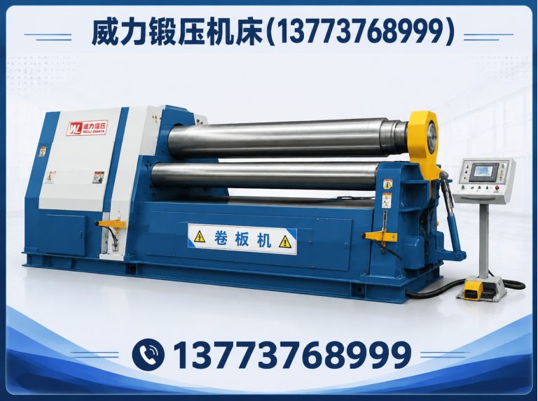 如东县折弯机展示图